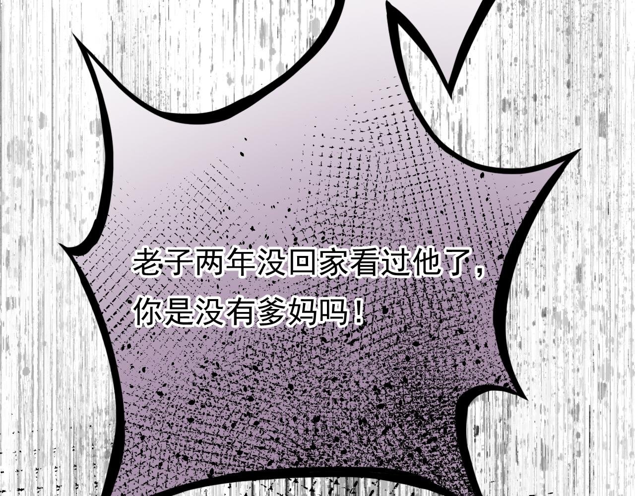 我想爸爸了