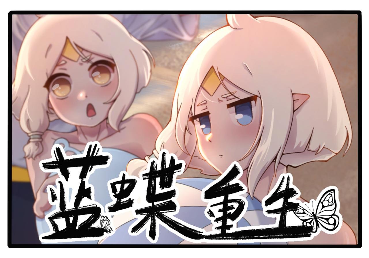 第一章 相遇