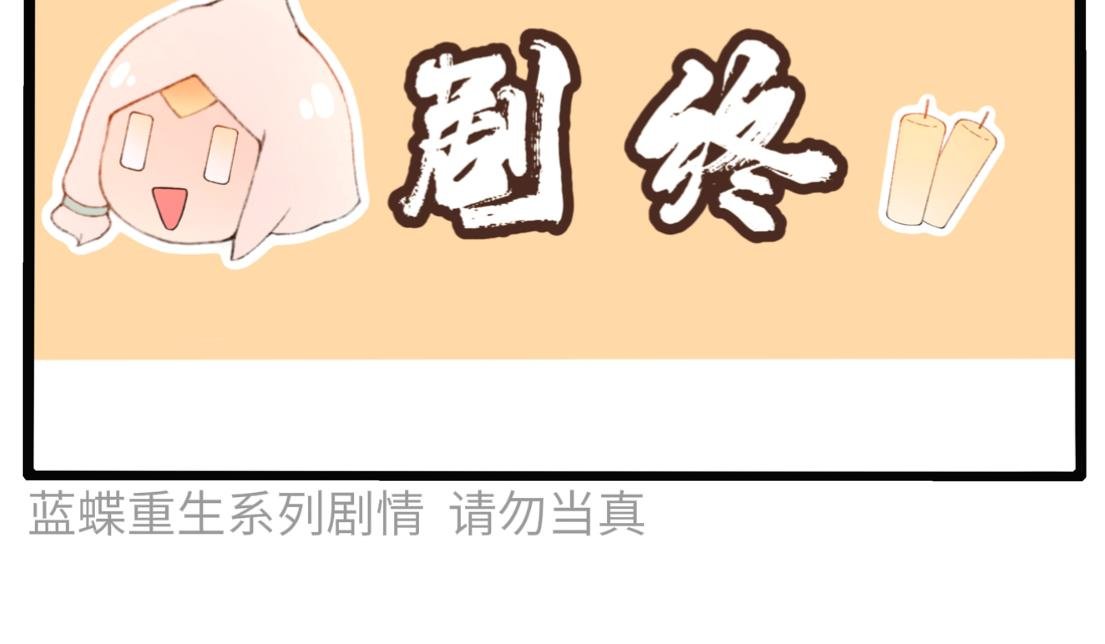 第一章 相遇