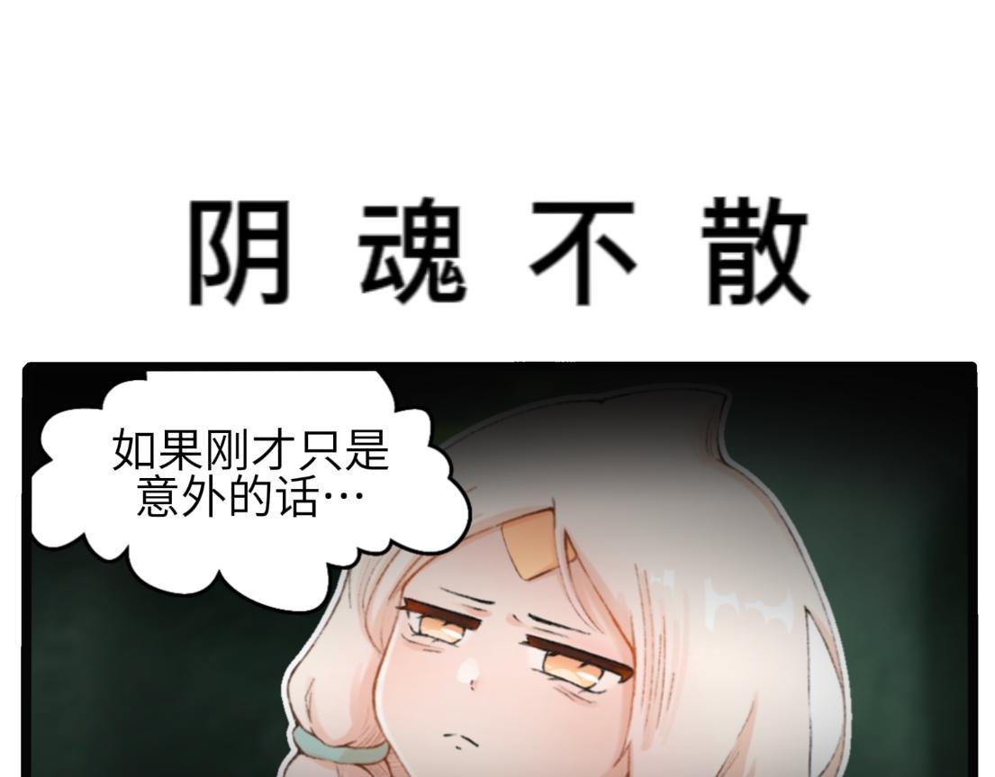 第一章 相遇