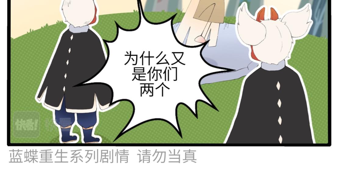 第一章 相遇