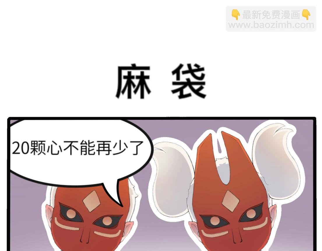 第一章 相遇
