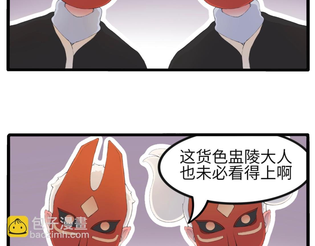 第一章 相遇