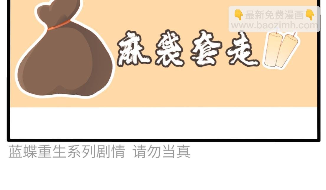 第一章 相遇