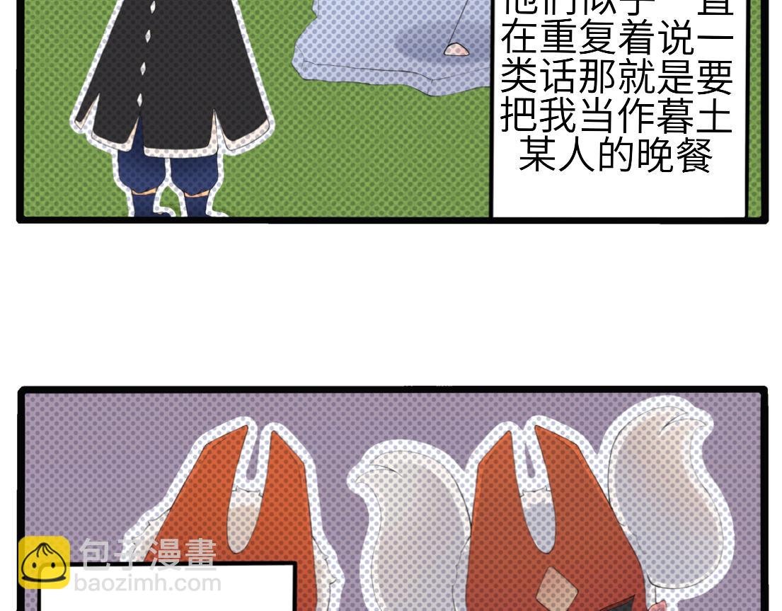 第一章 相遇