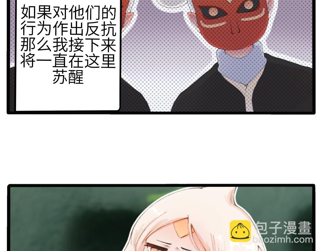 第一章 相遇