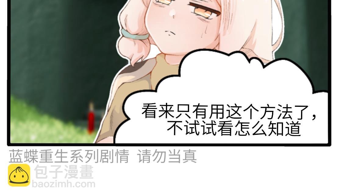 第一章 相遇