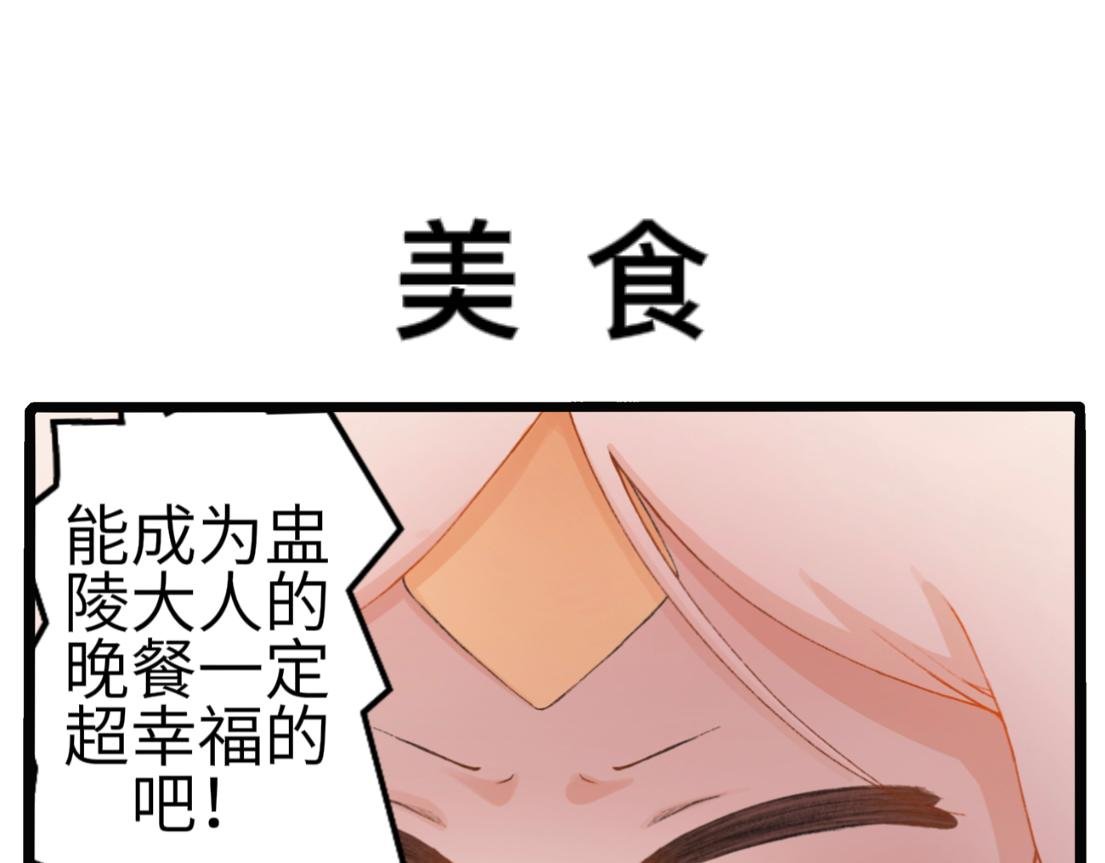 第一章 相遇