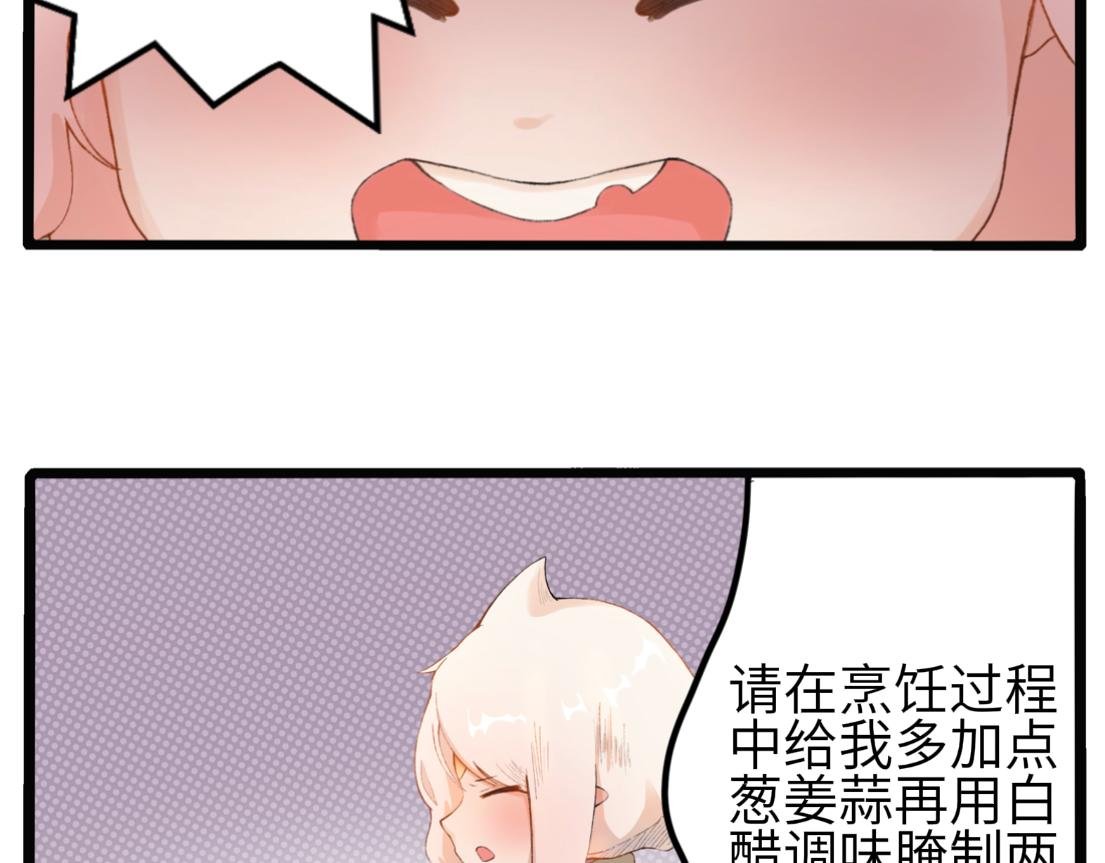 第一章 相遇