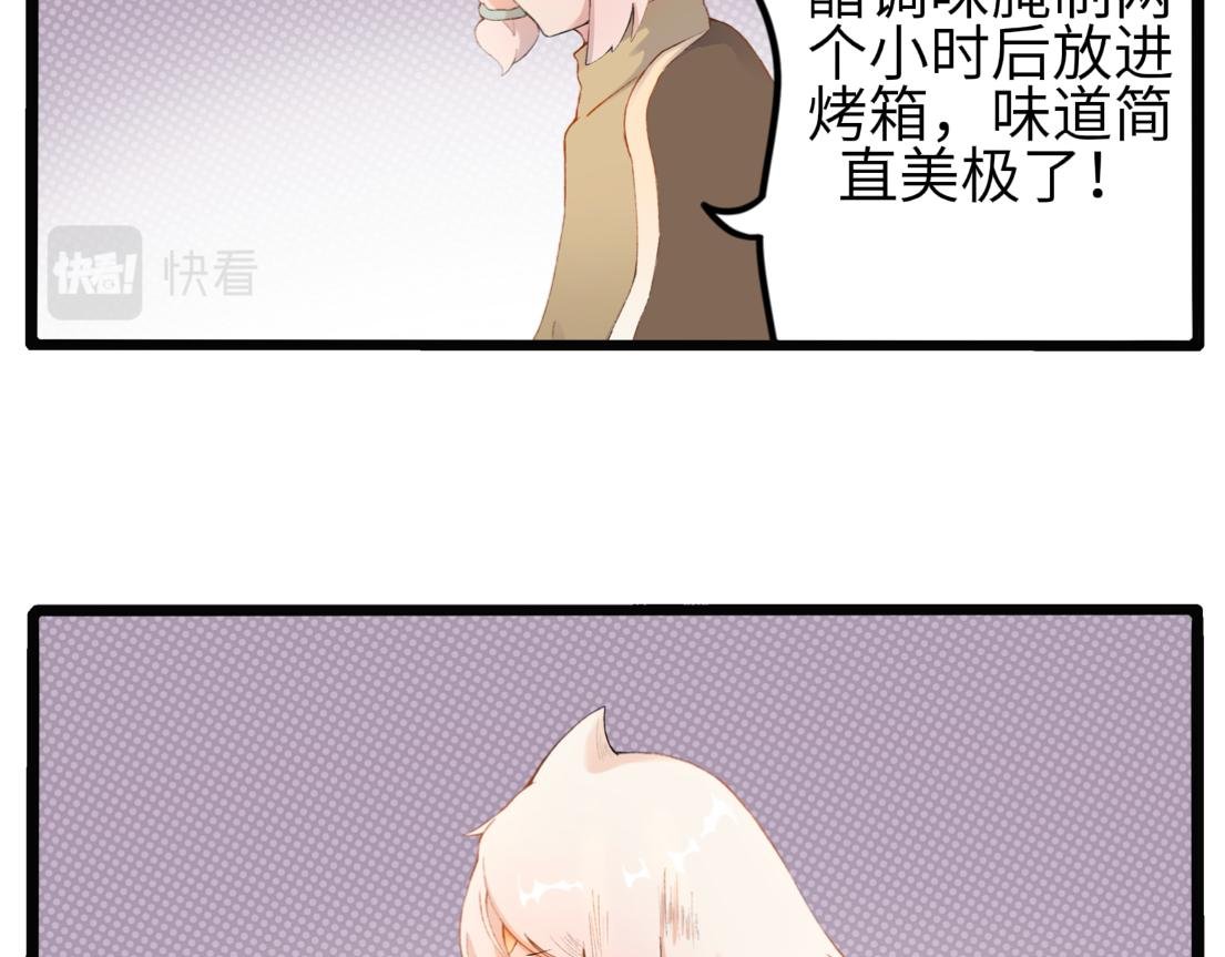 第一章 相遇