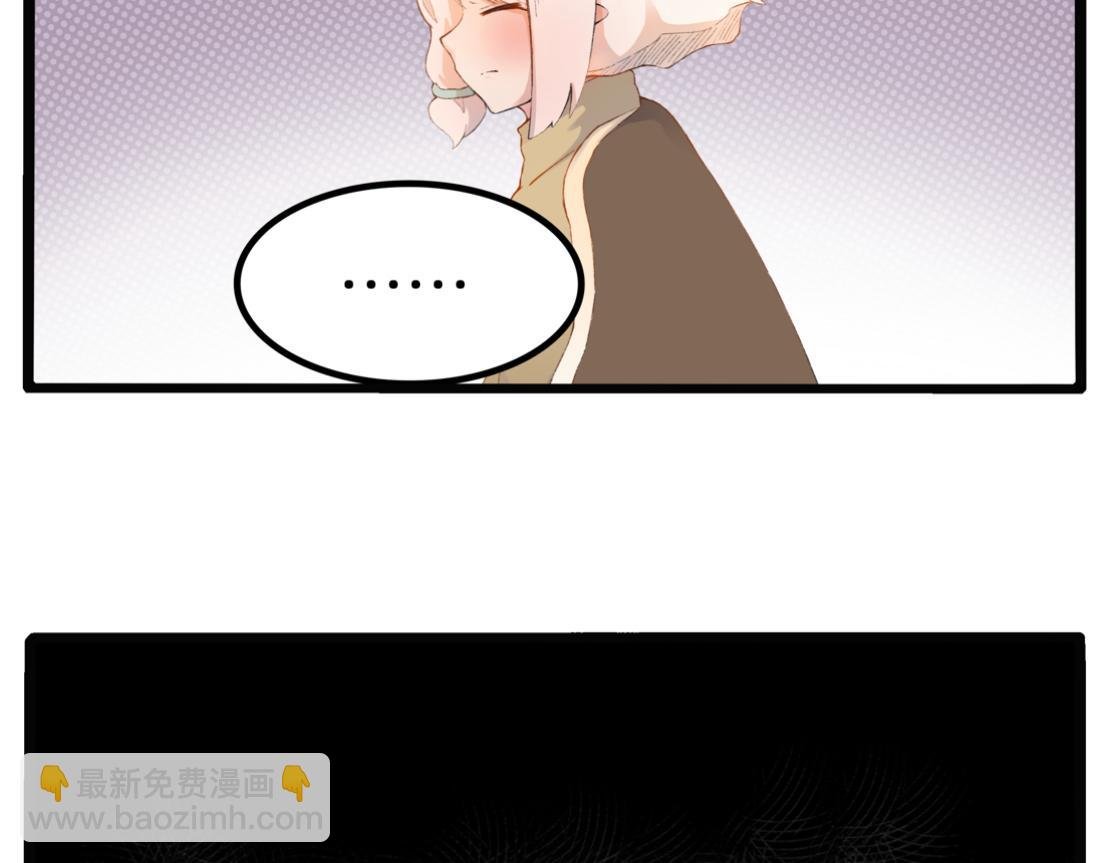 第一章 相遇