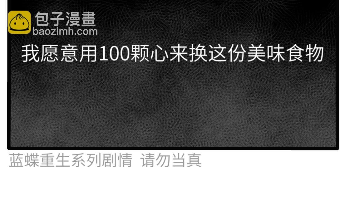 第一章 相遇