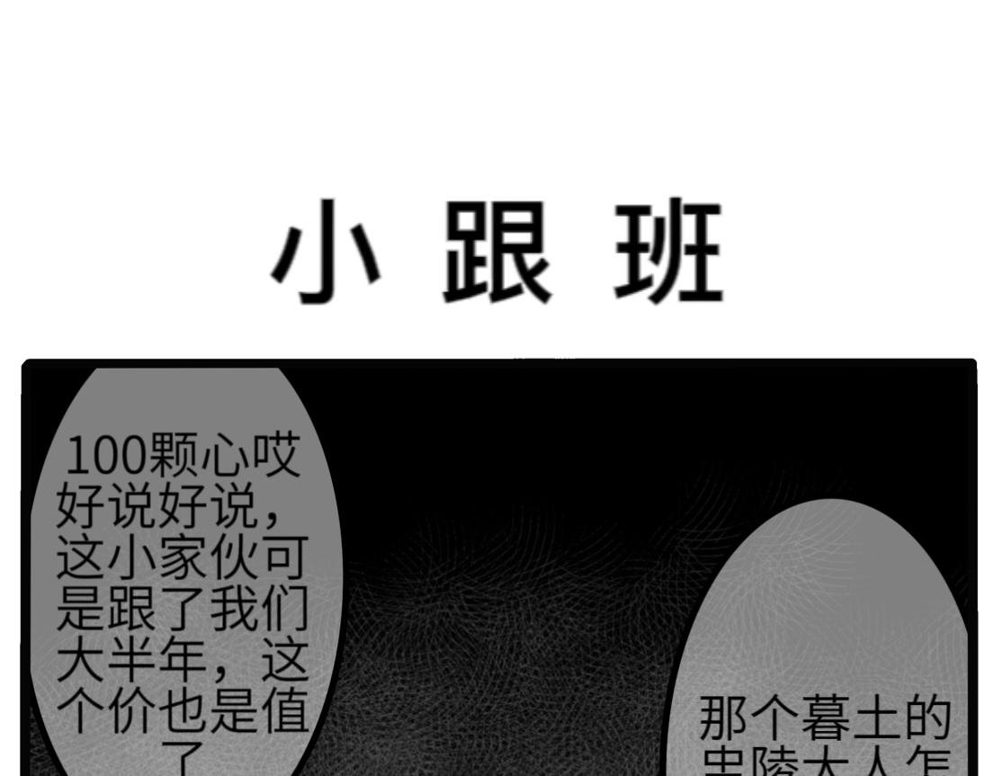 第一章 相遇