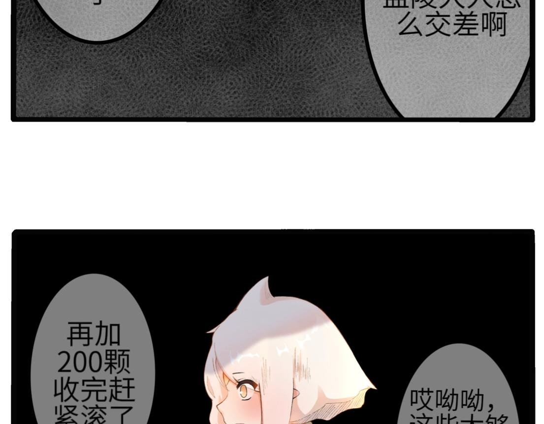 第一章 相遇