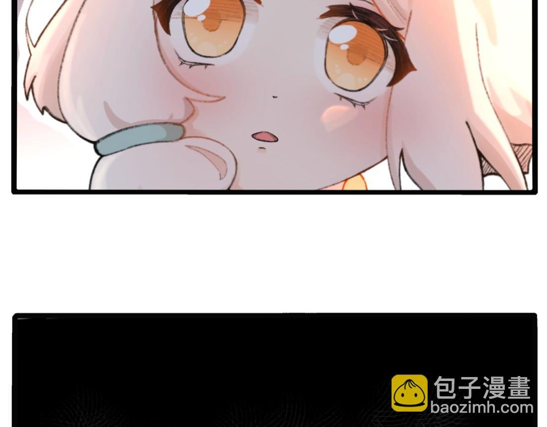 第一章 相遇