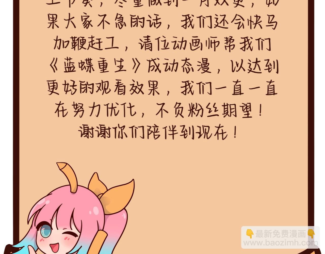 第一章 相遇