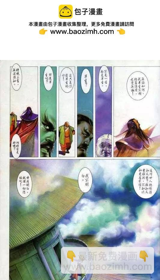 第00卷