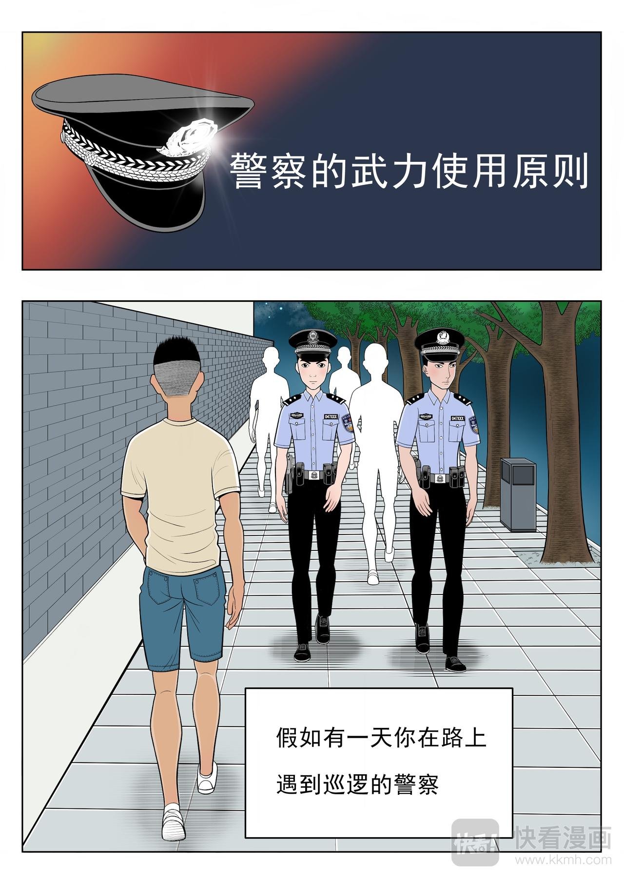 全一集