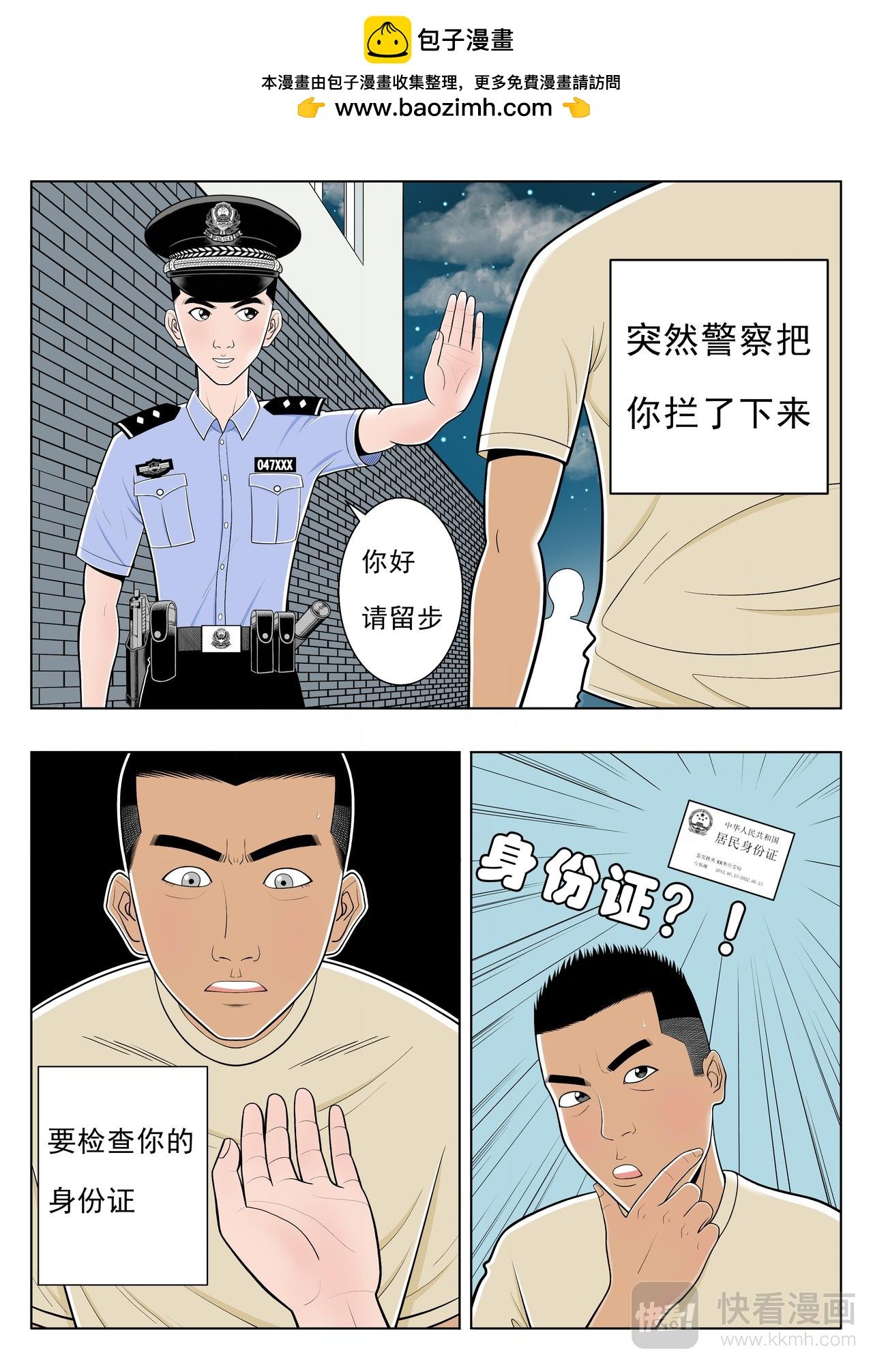 全一集