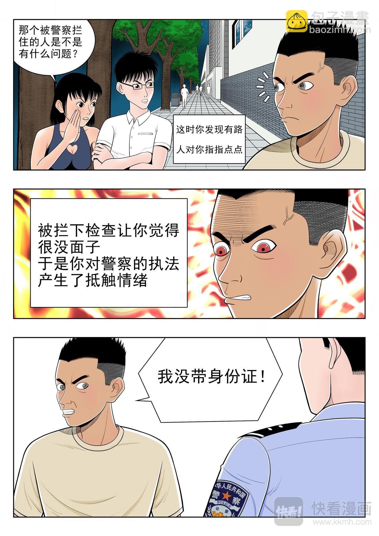 全一集