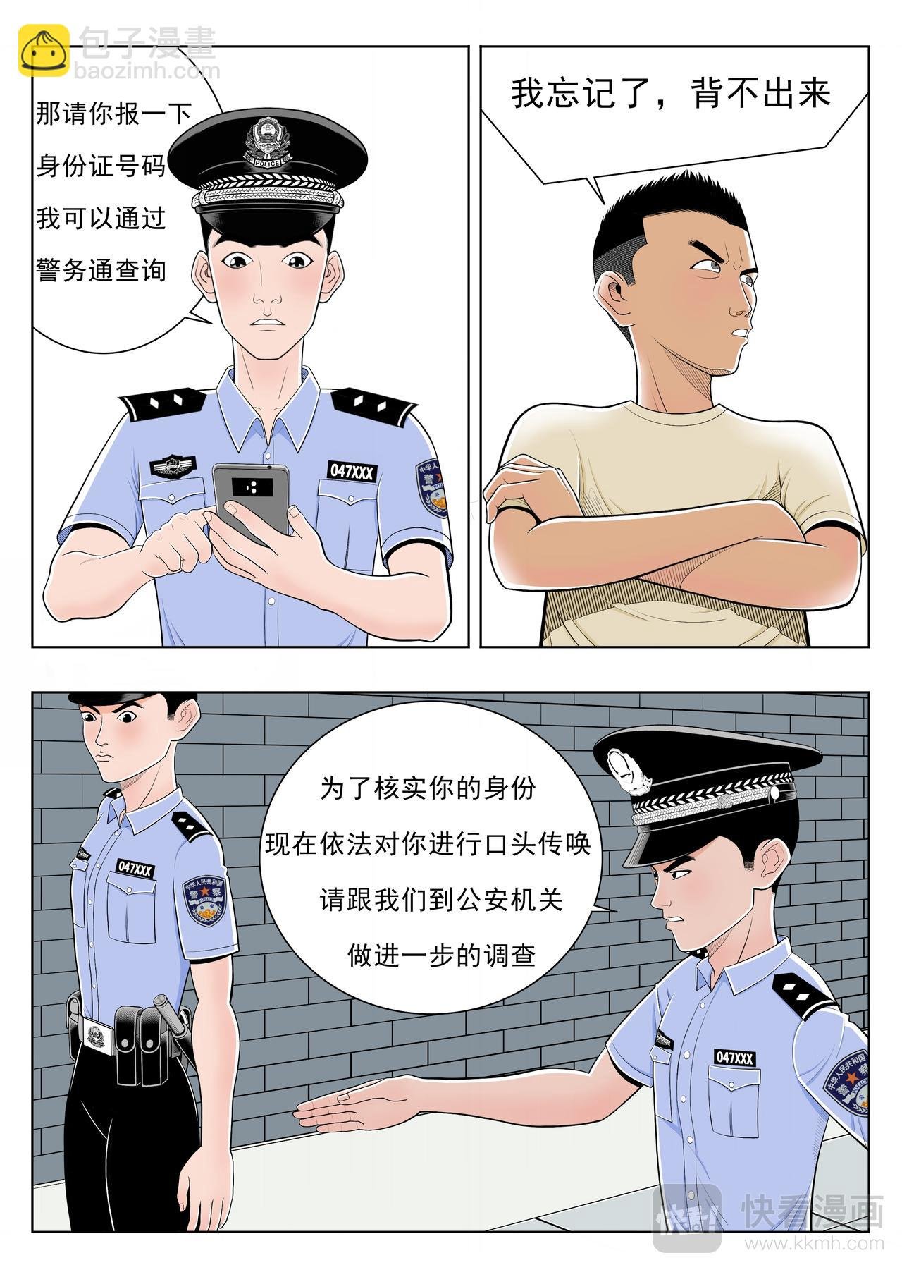 全一集