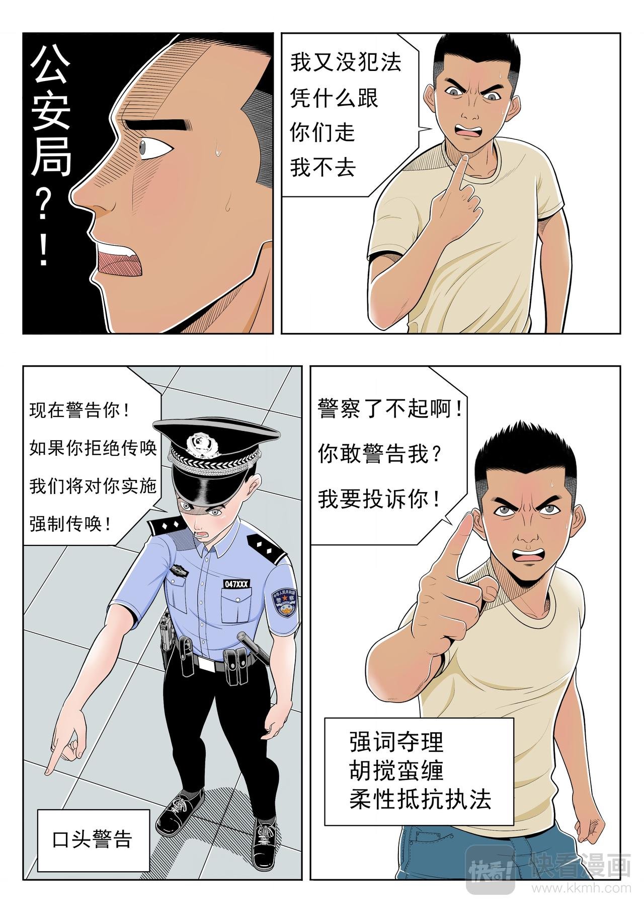 全一集