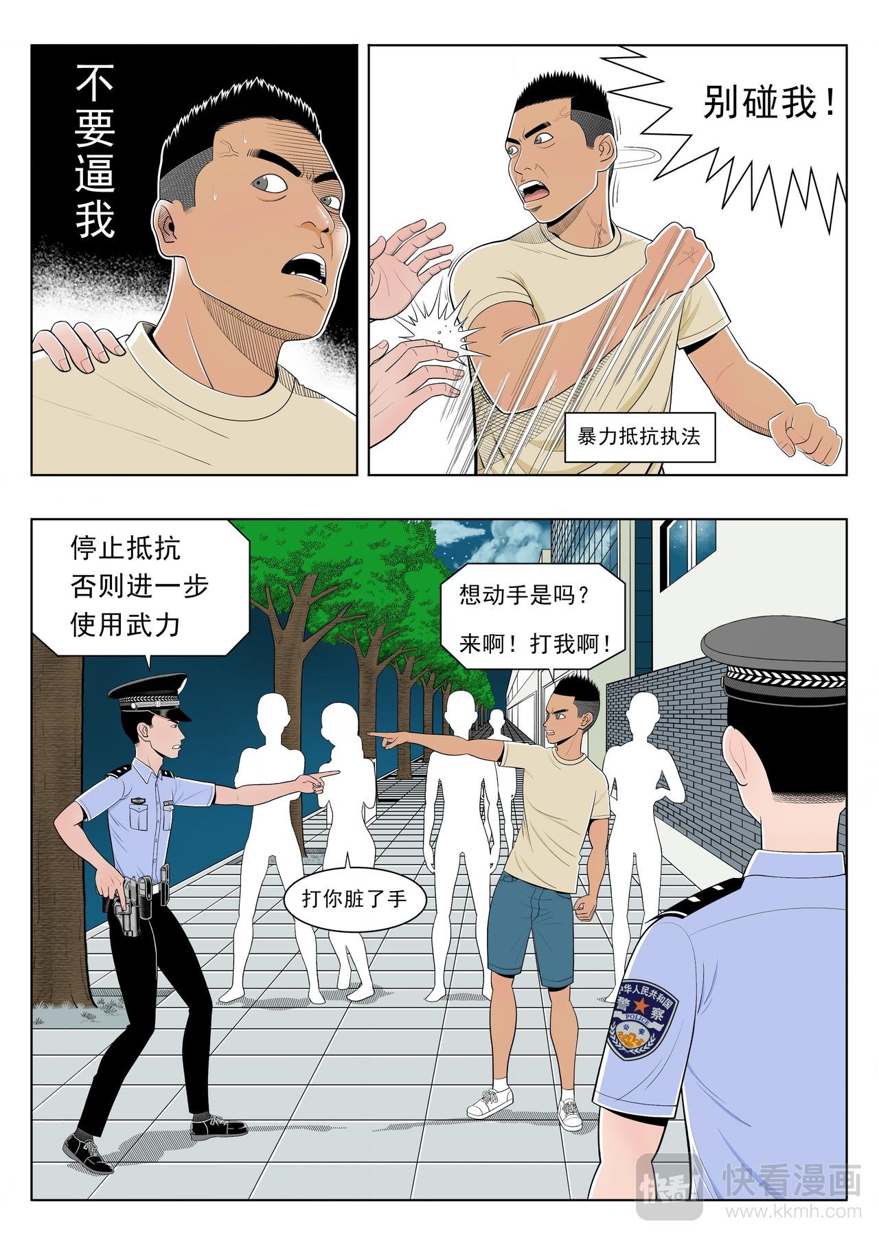 全一集