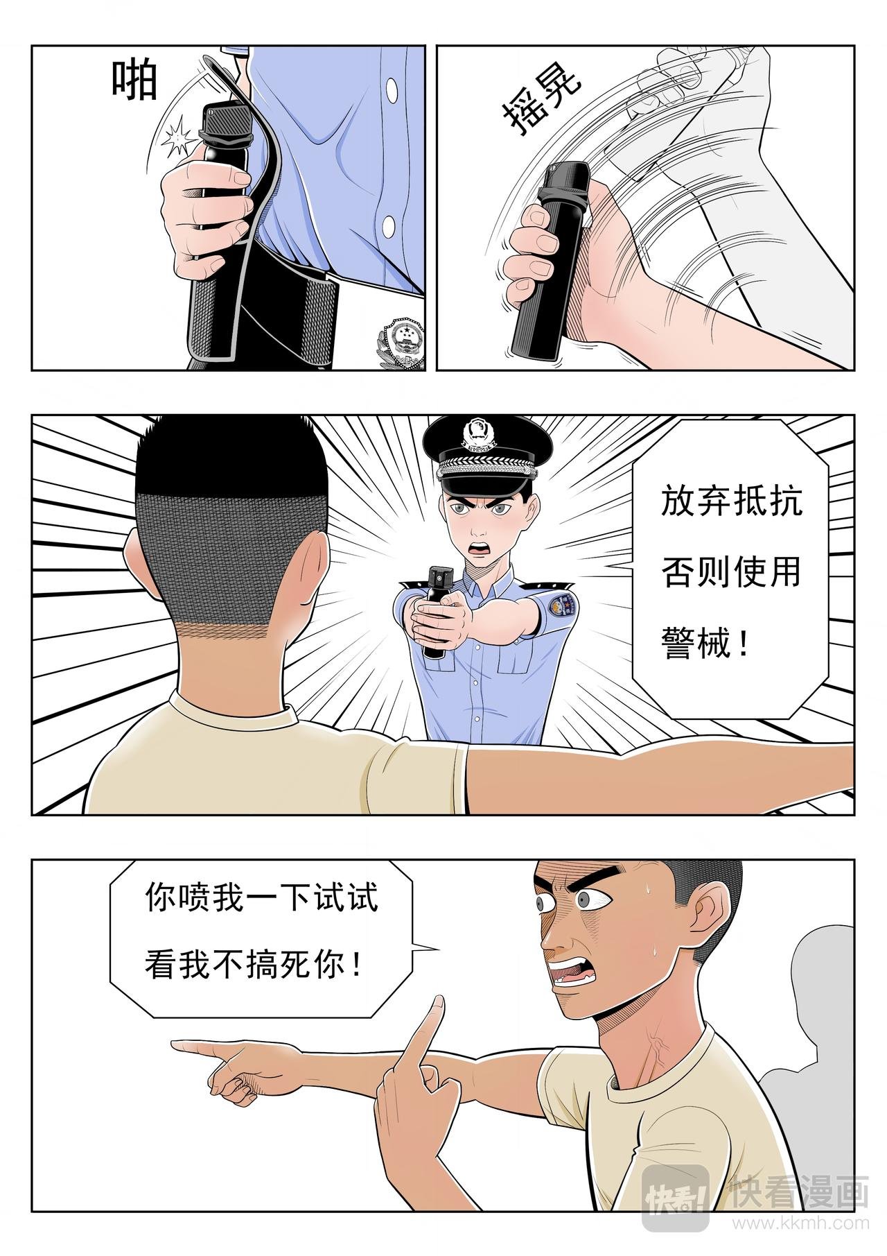 全一集