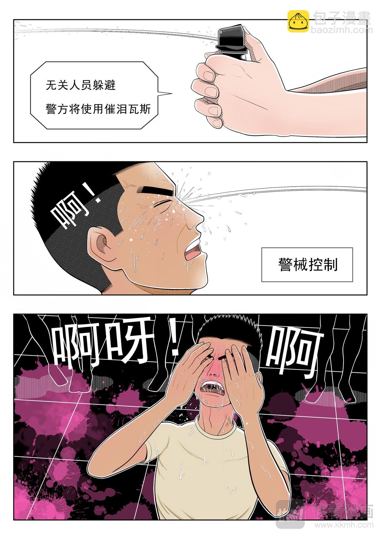 全一集
