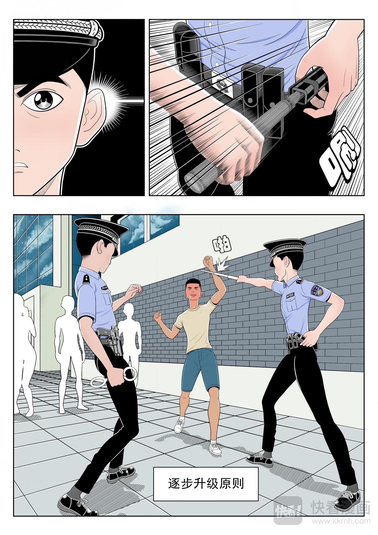 全一集