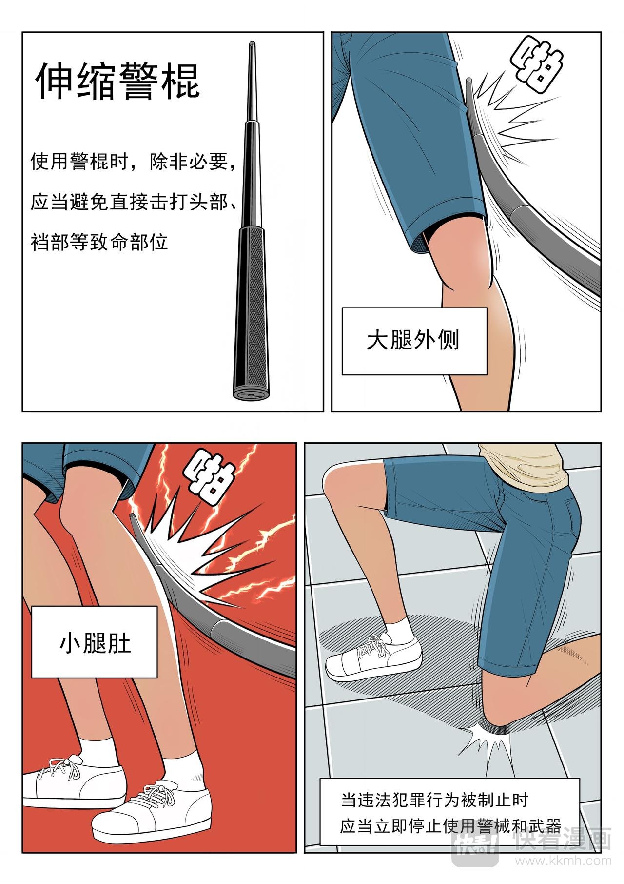 全一集