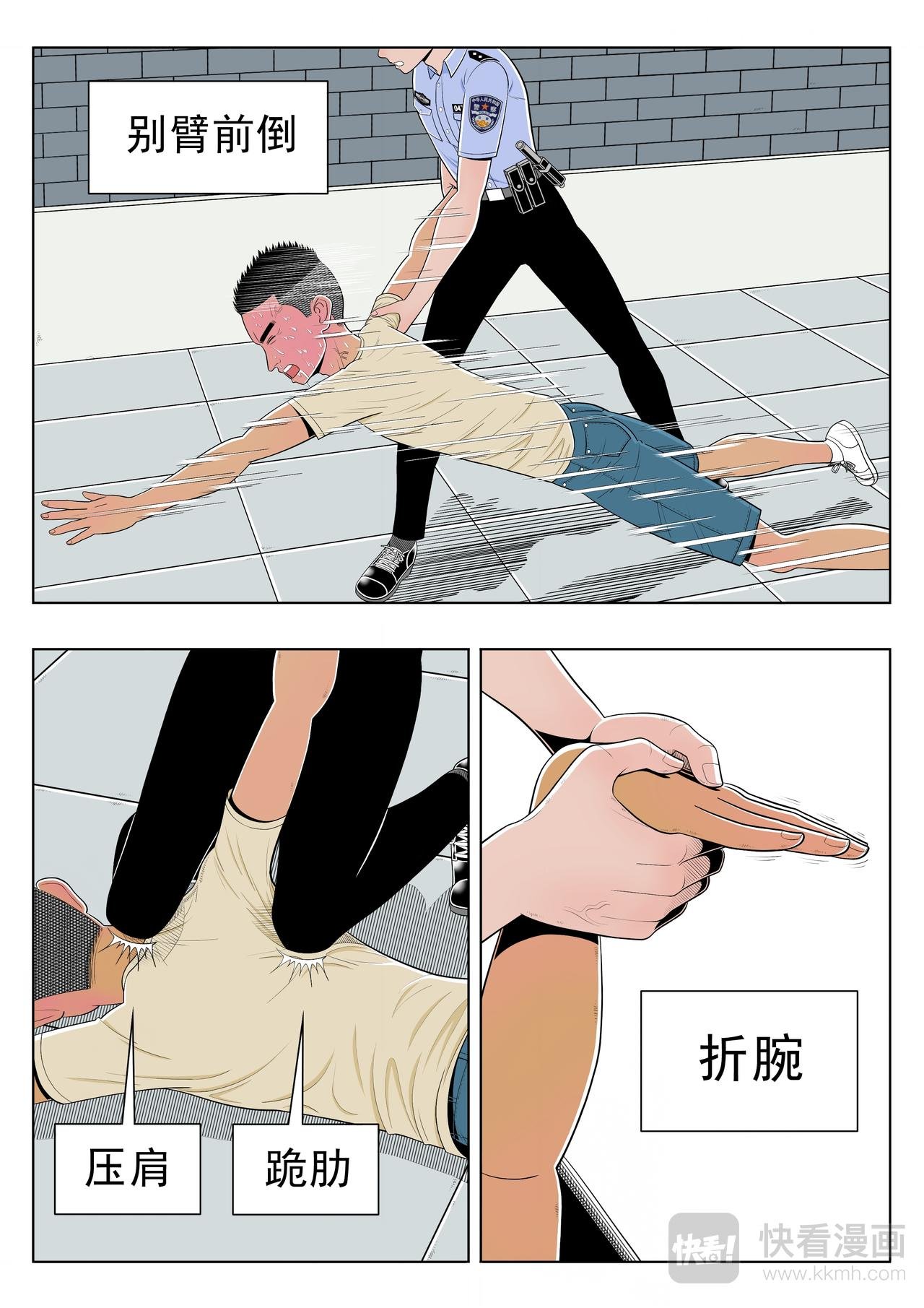 全一集