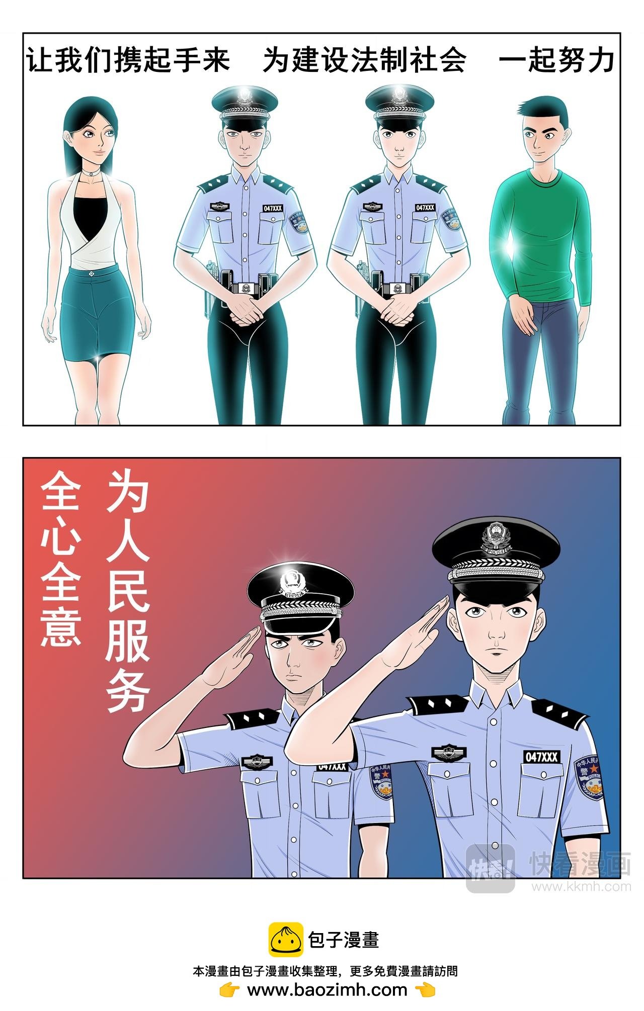 全一集