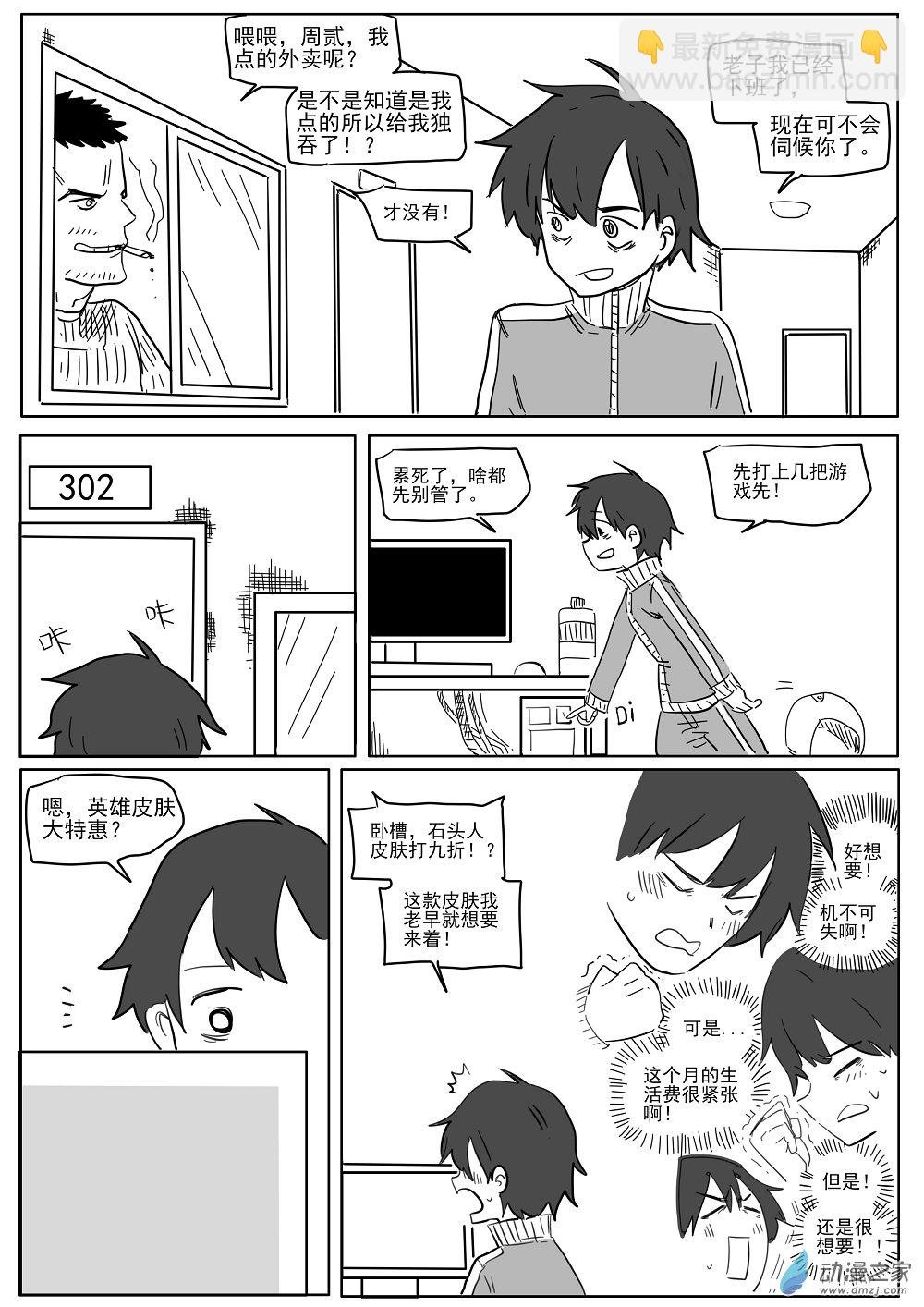 全一话