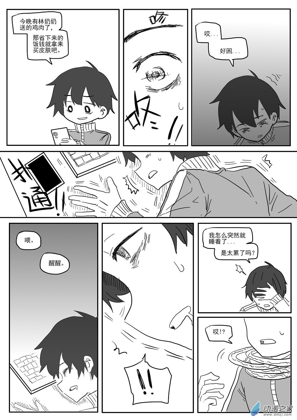全一话
