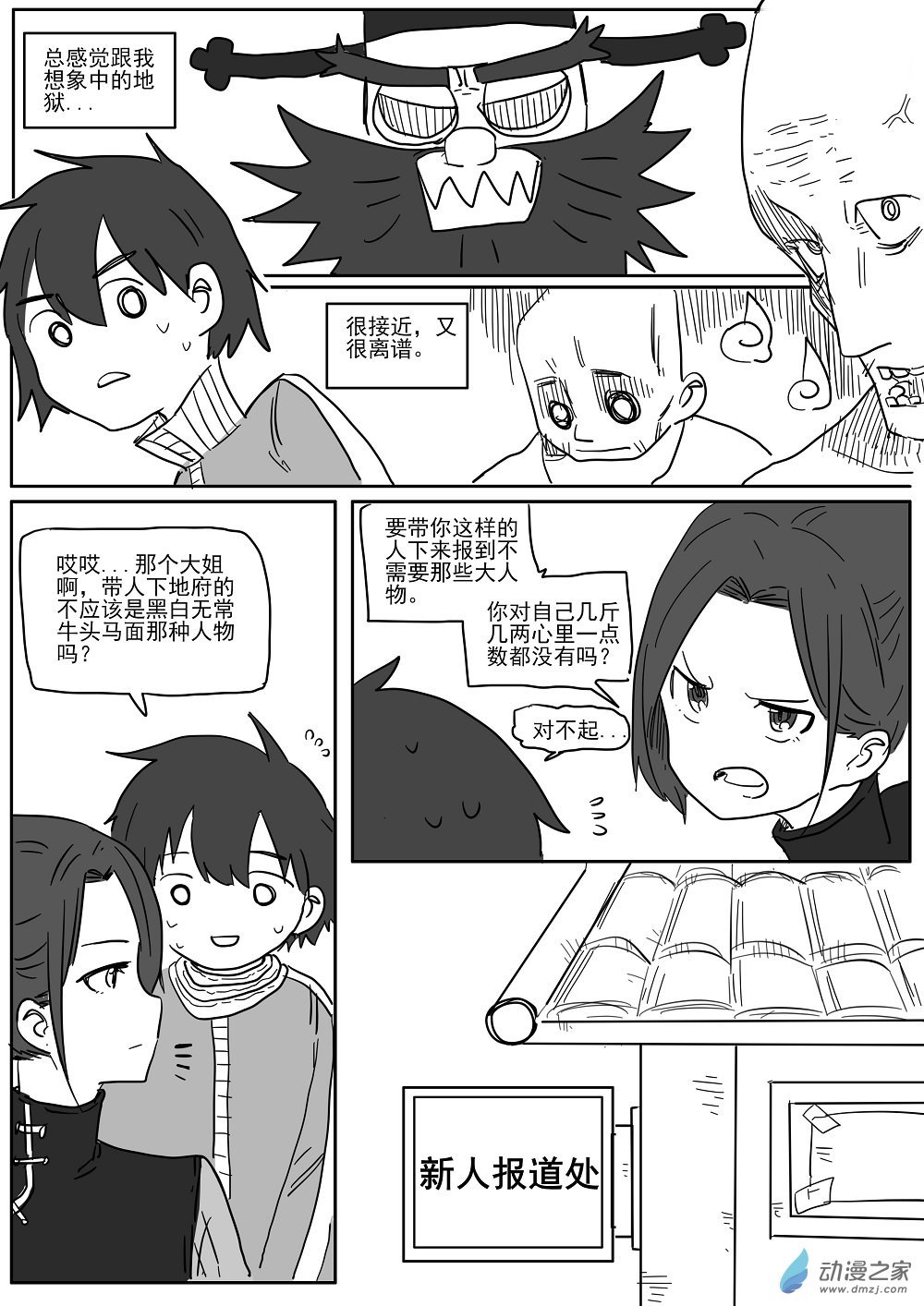全一话