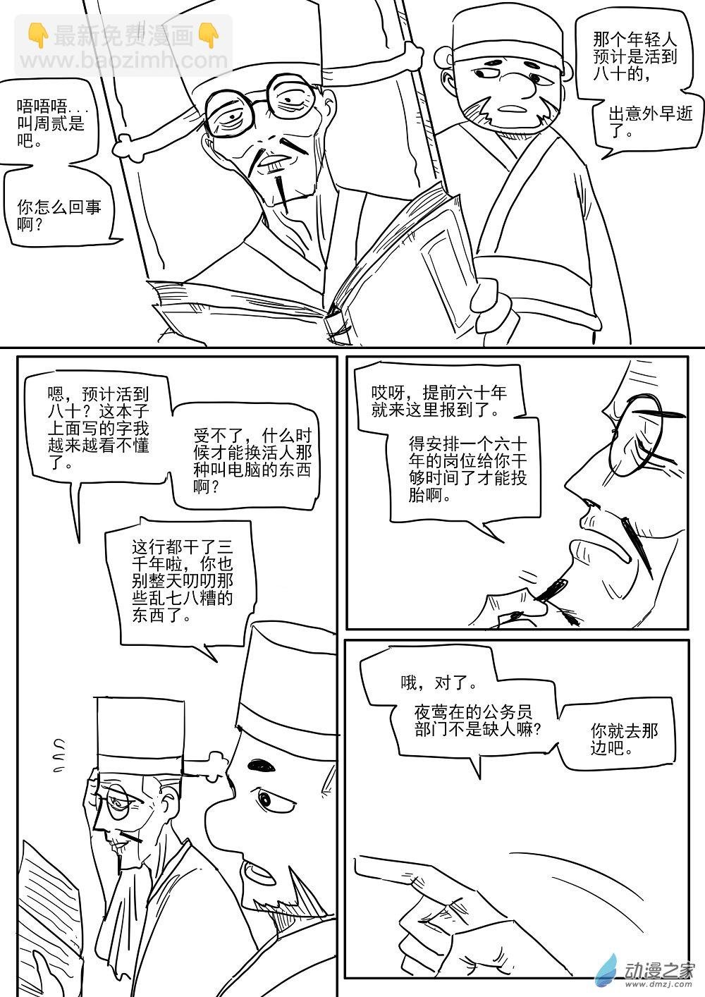 全一话