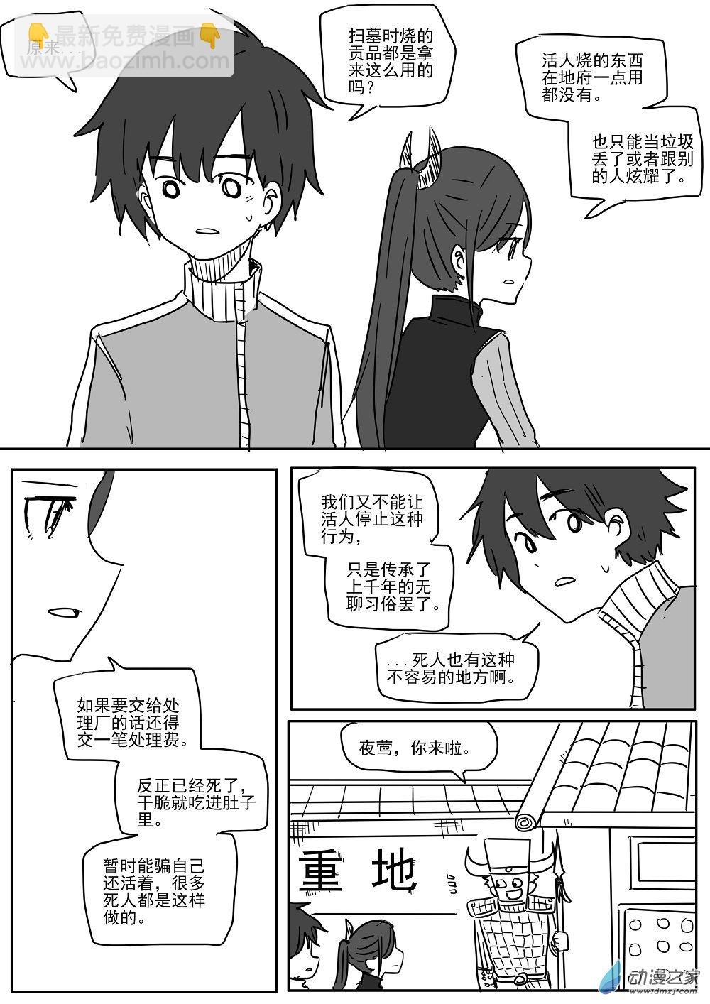 全一话