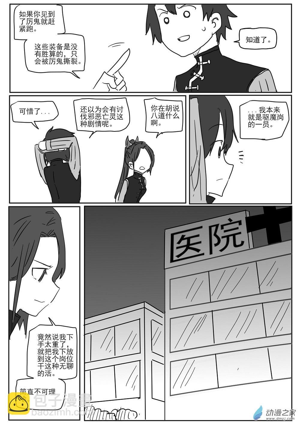 全一话