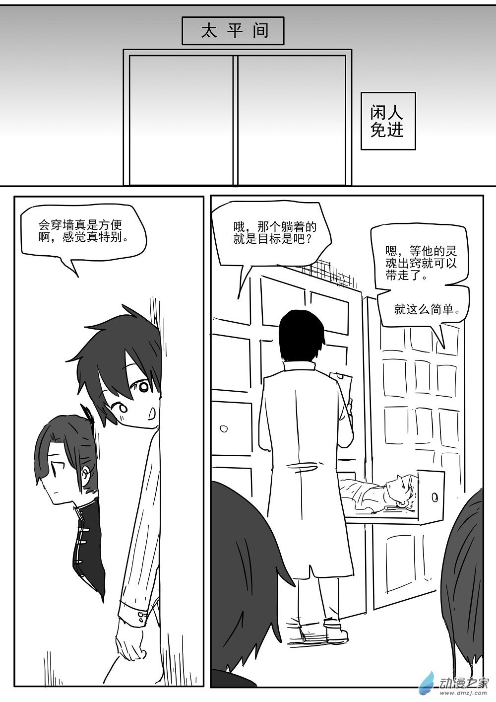 全一话