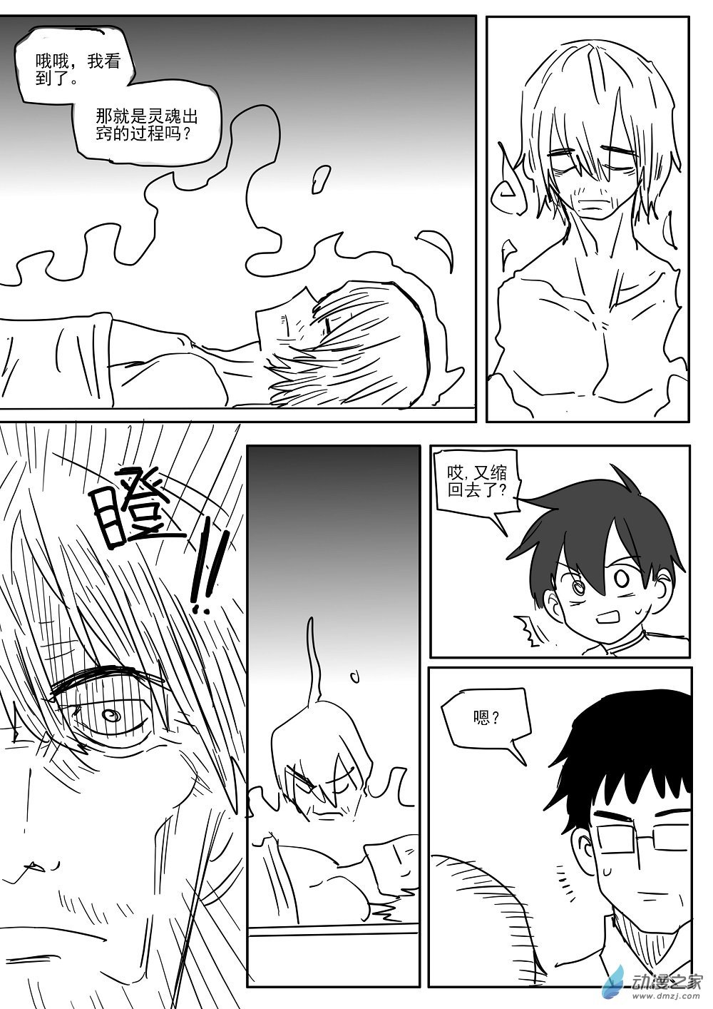 全一话