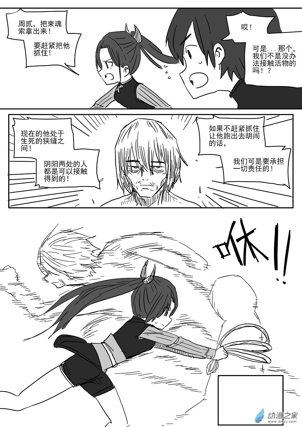 全一话