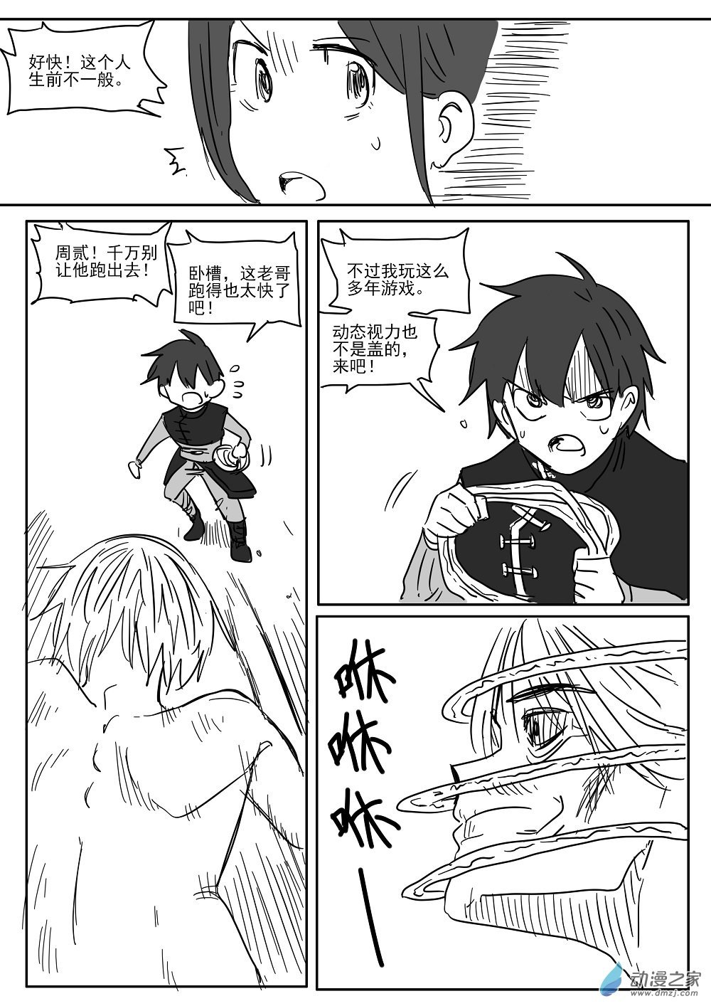 全一话