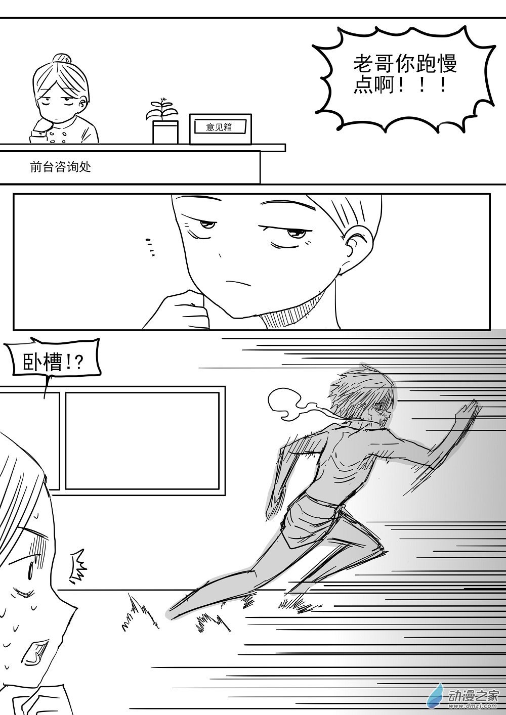 全一话