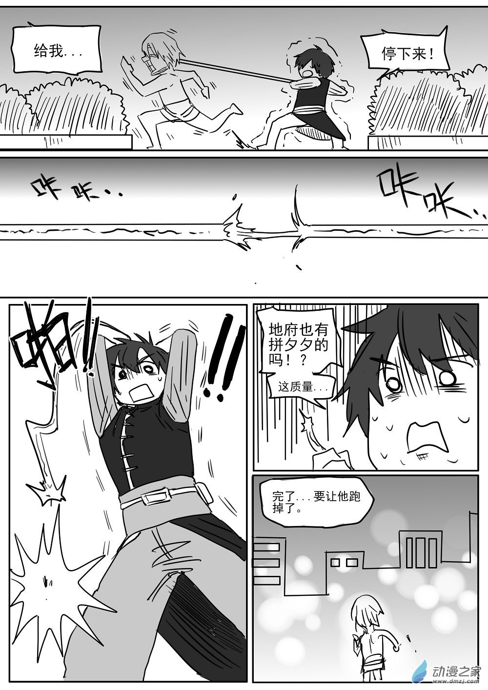 全一话