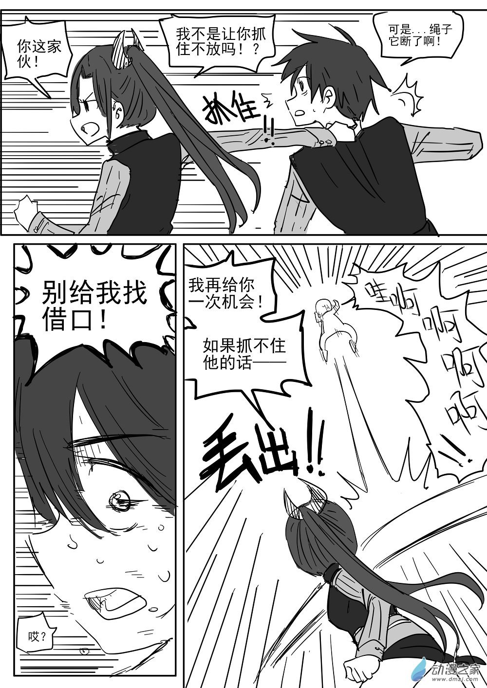 全一话