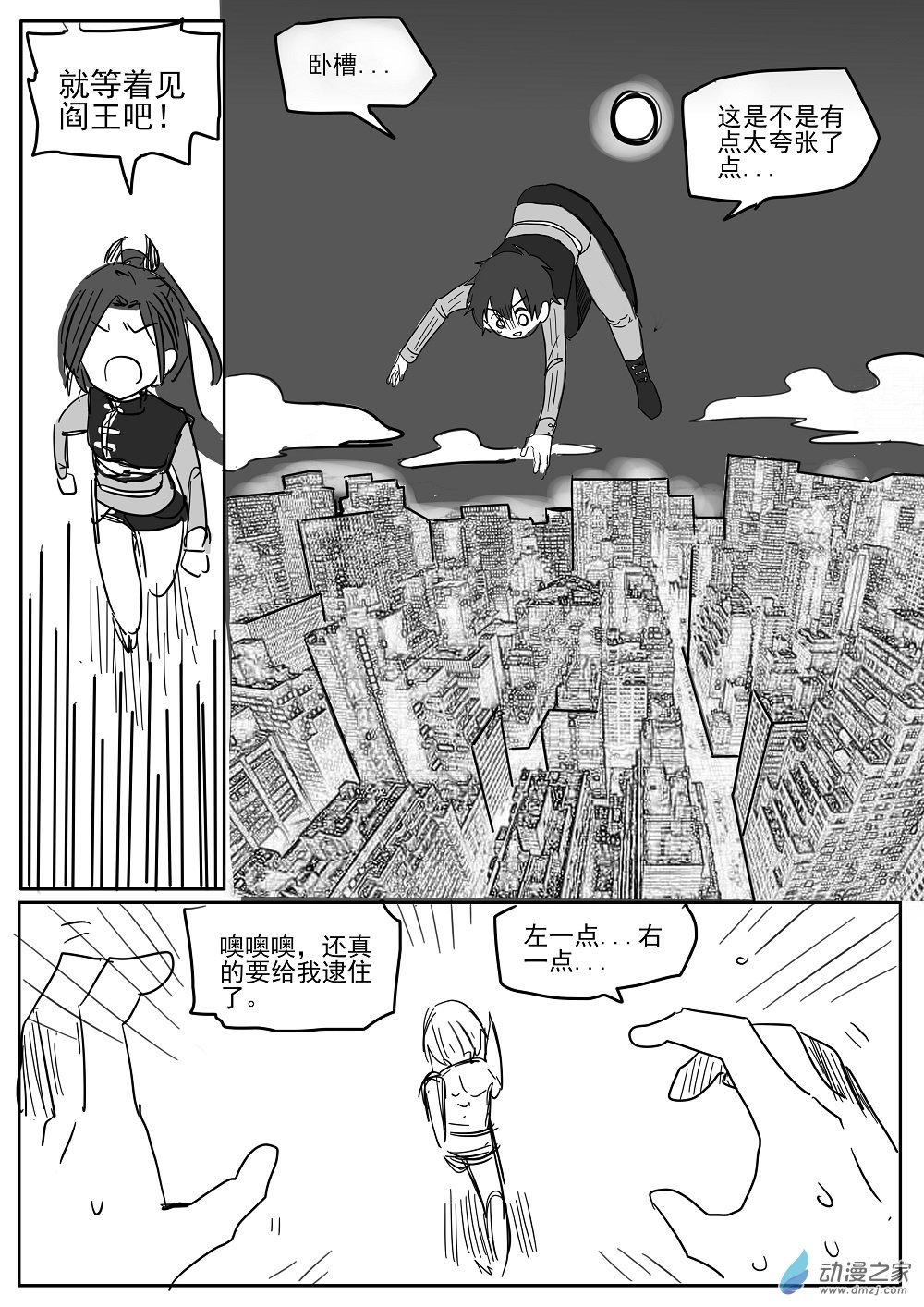 全一话