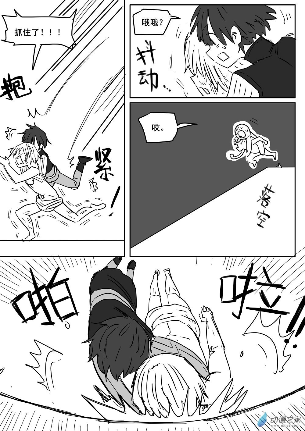 全一话