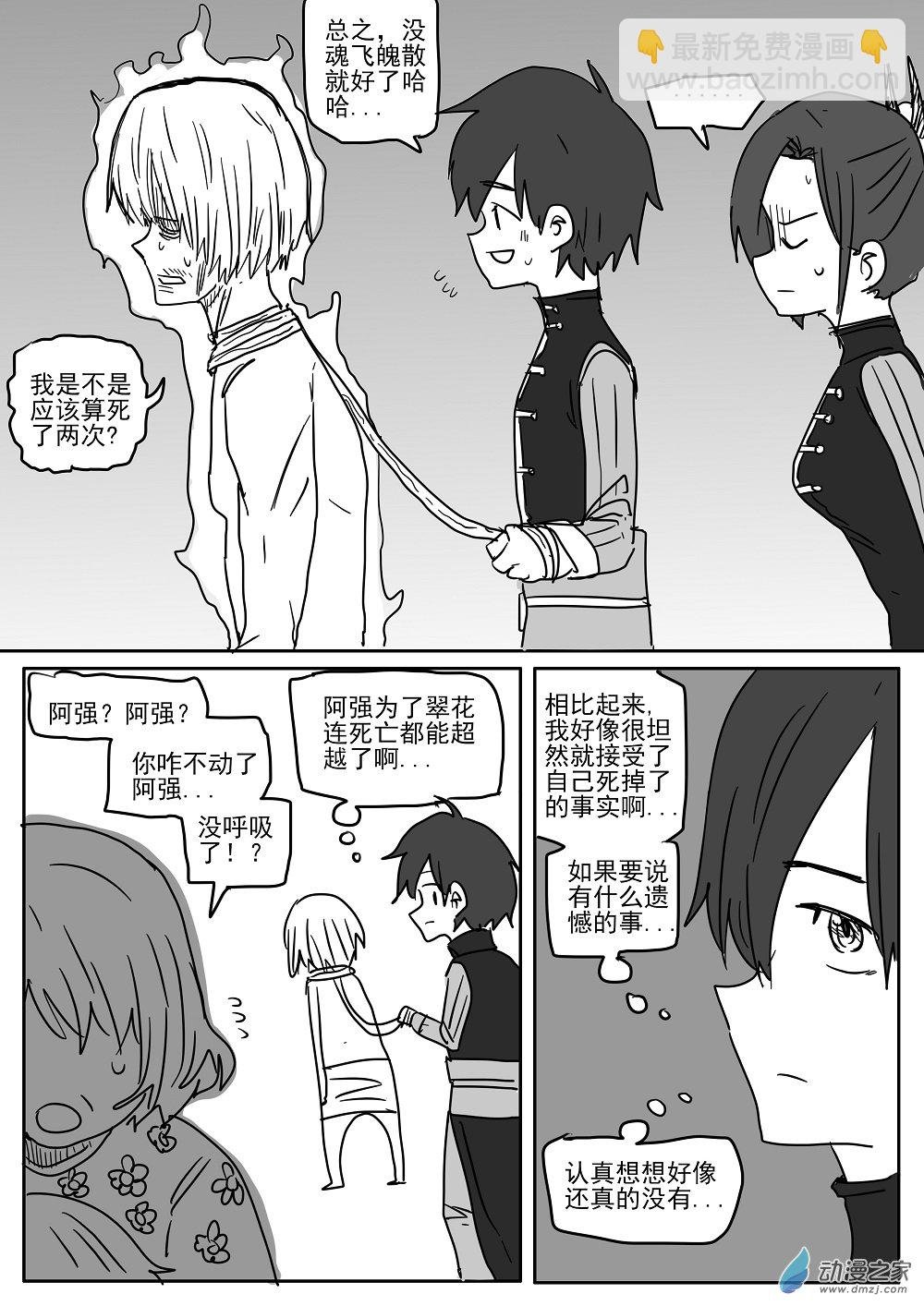 全一话