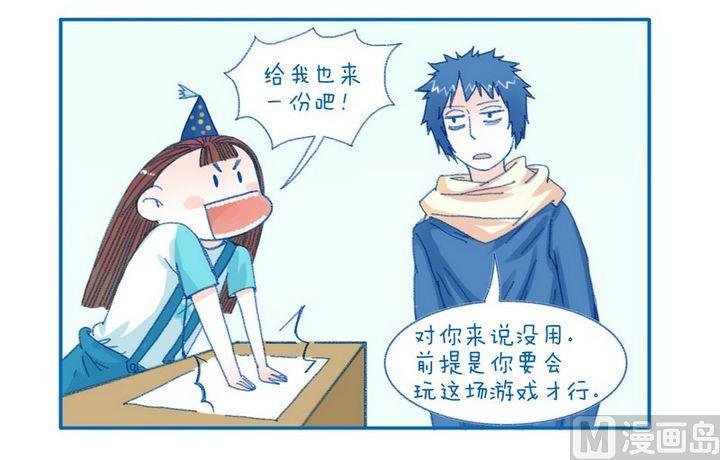 第103话 模拟考试